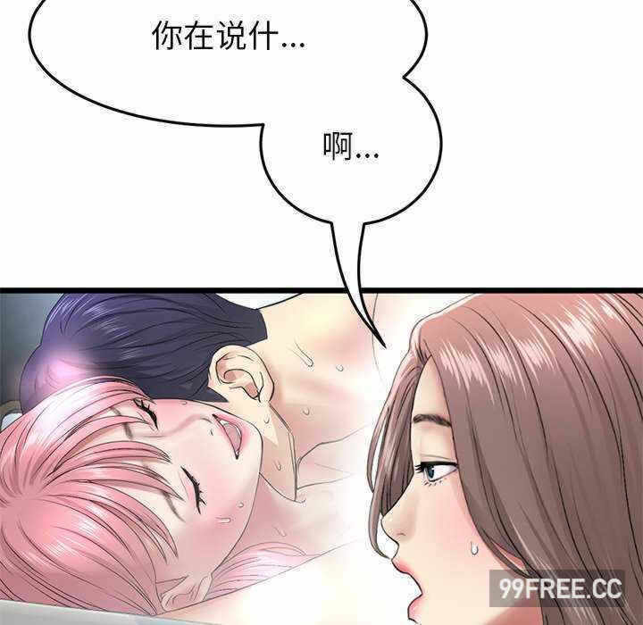 第34张