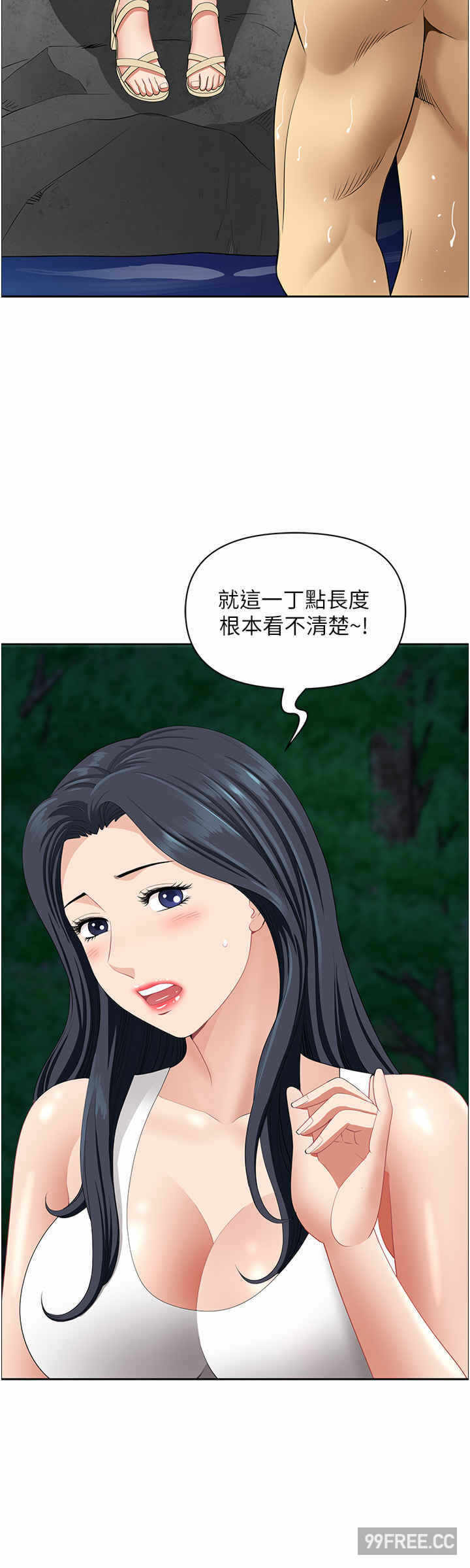 第11张