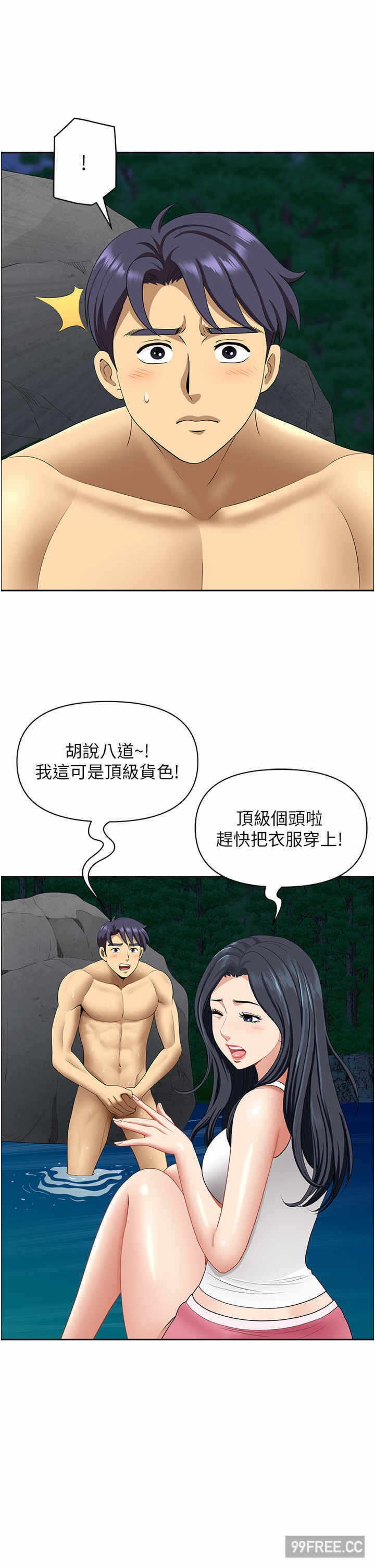 第12张