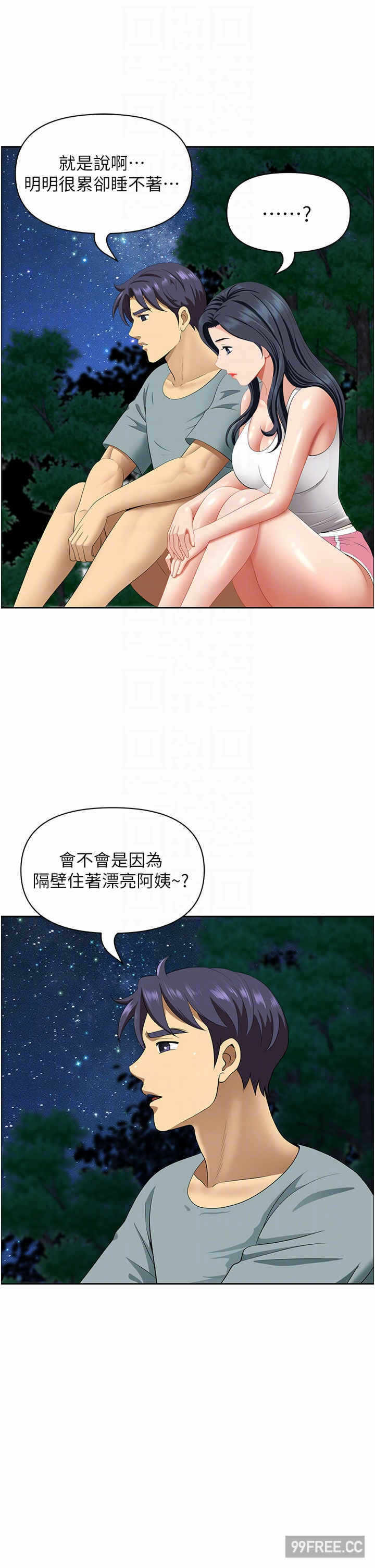 第18张