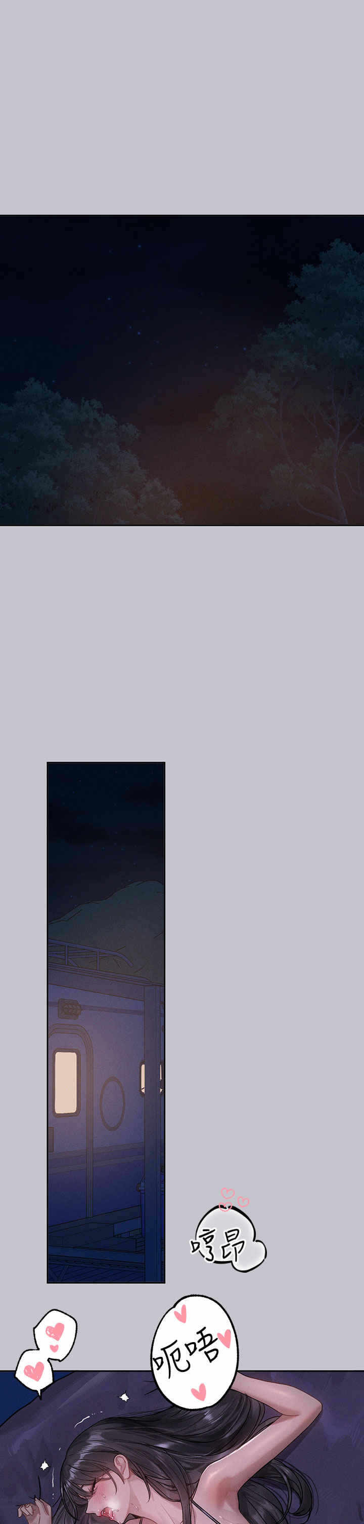 第2张