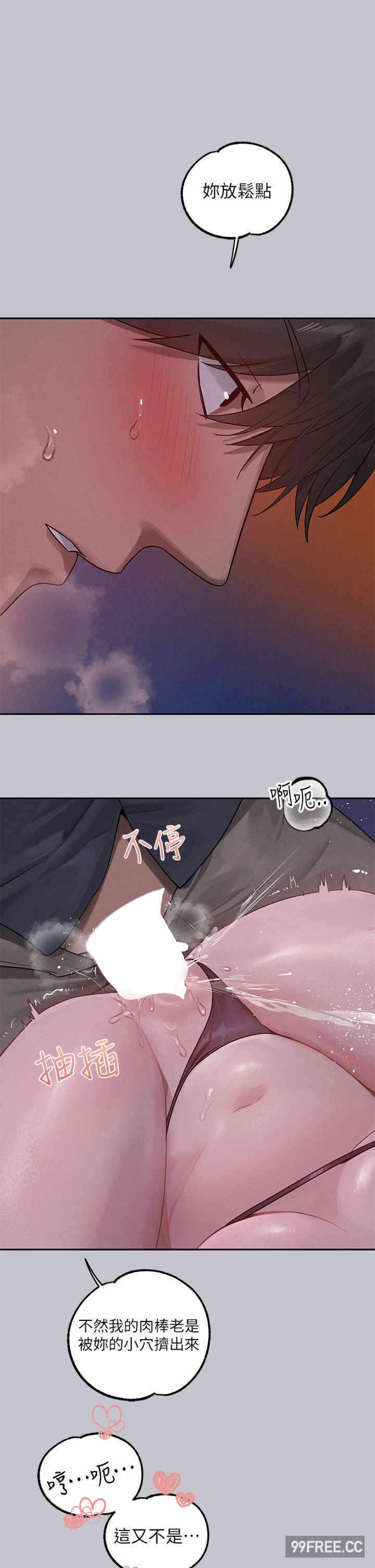 第8张