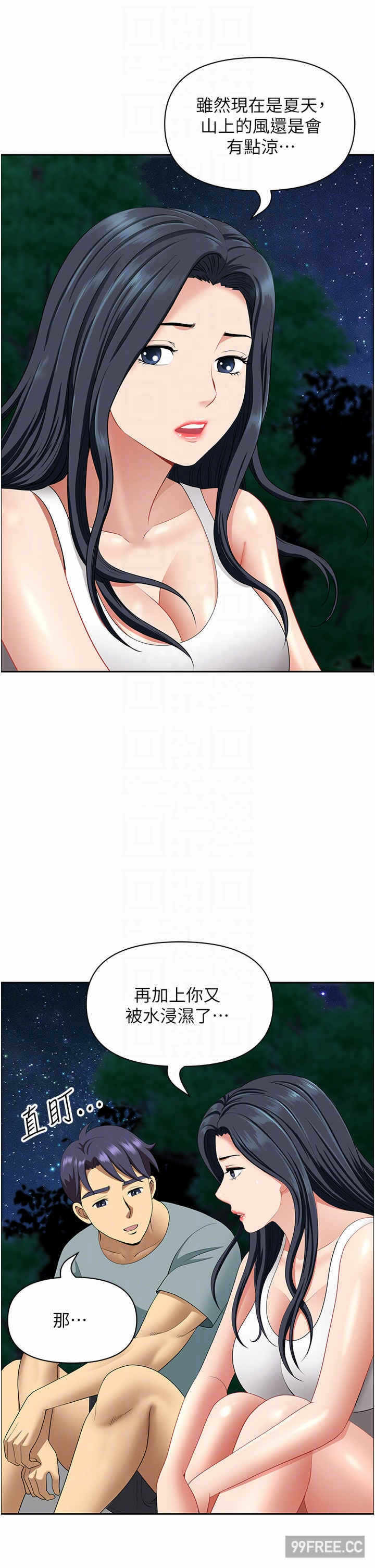 第26张