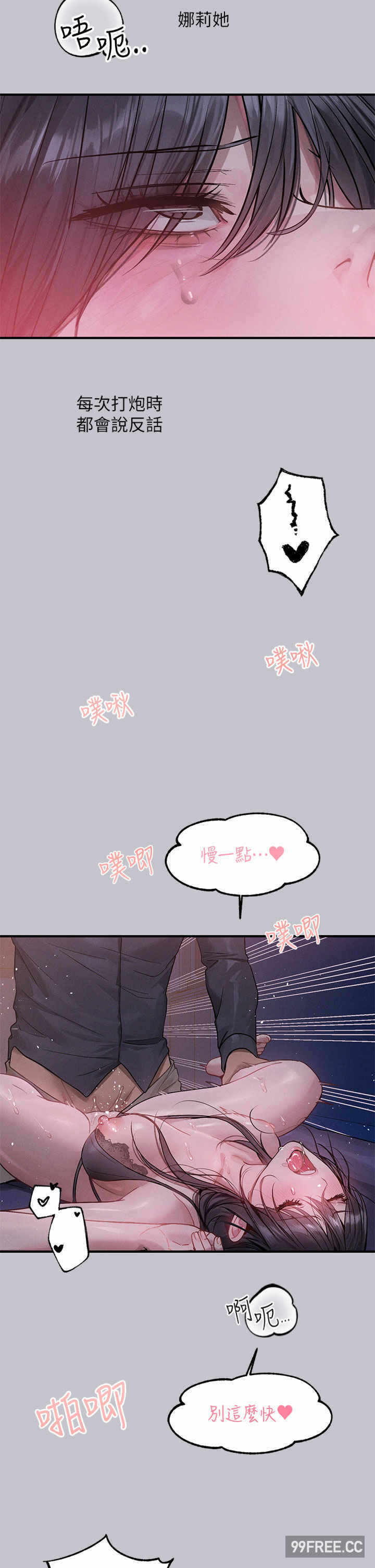 第11张