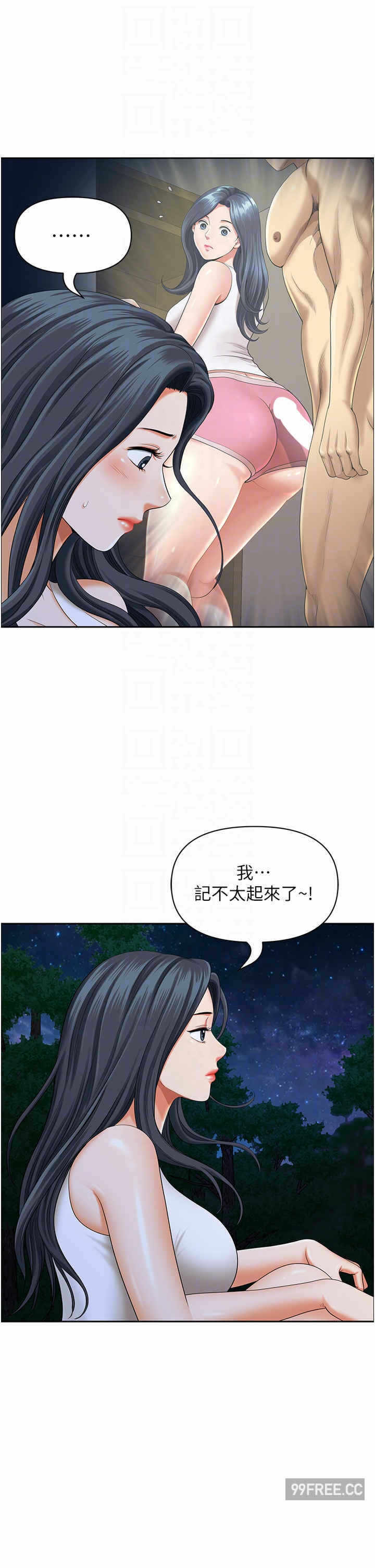 第30张