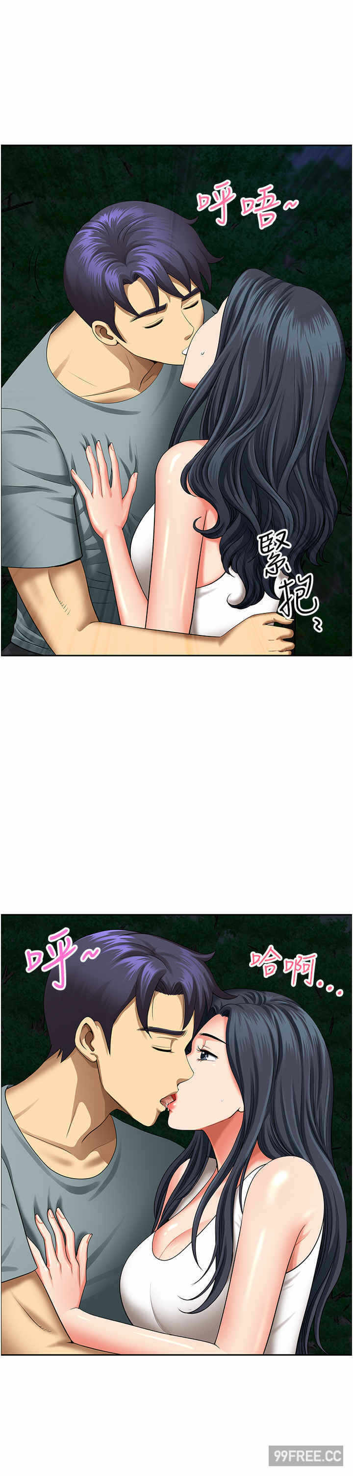 第38张