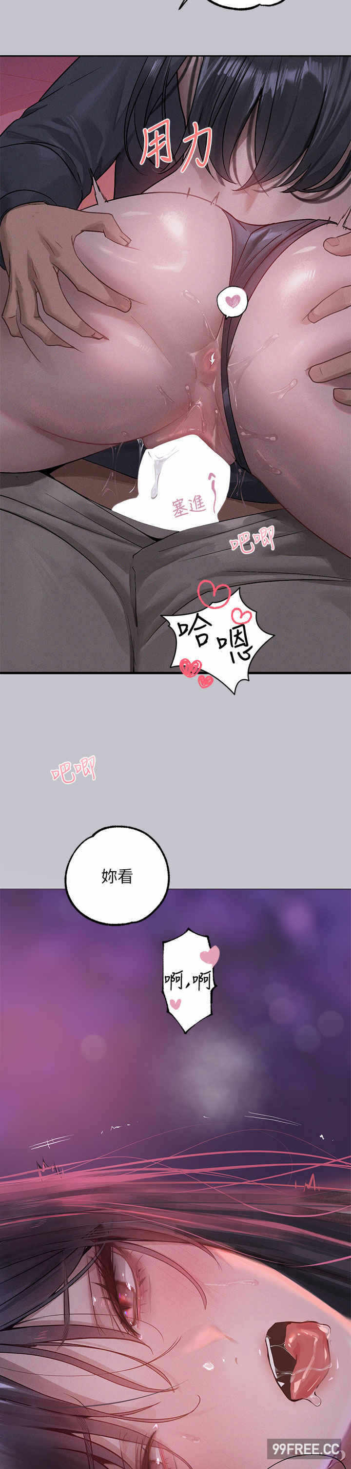 第21张