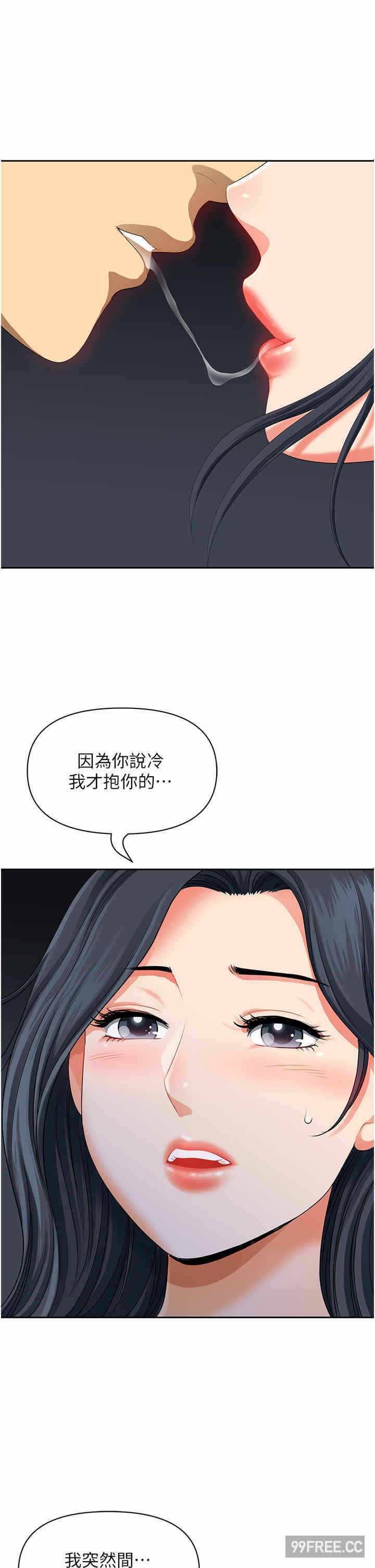 第42张