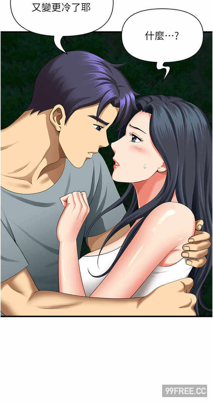 第43张