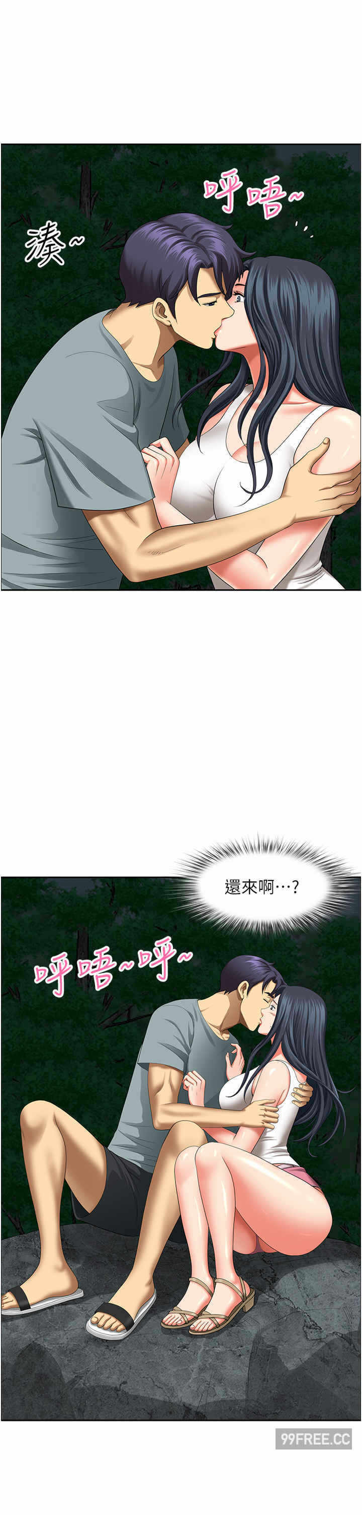 第44张
