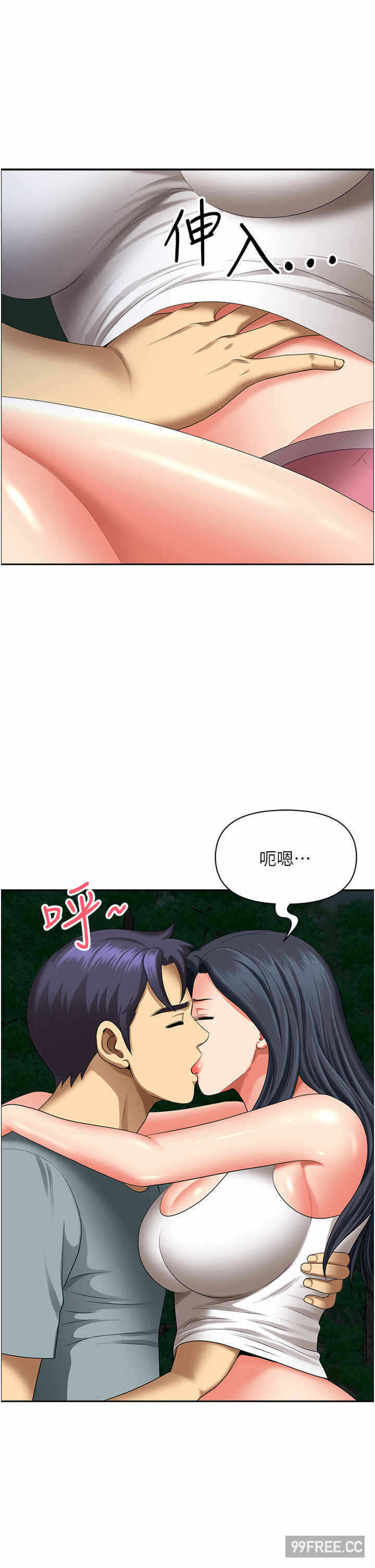 第46张
