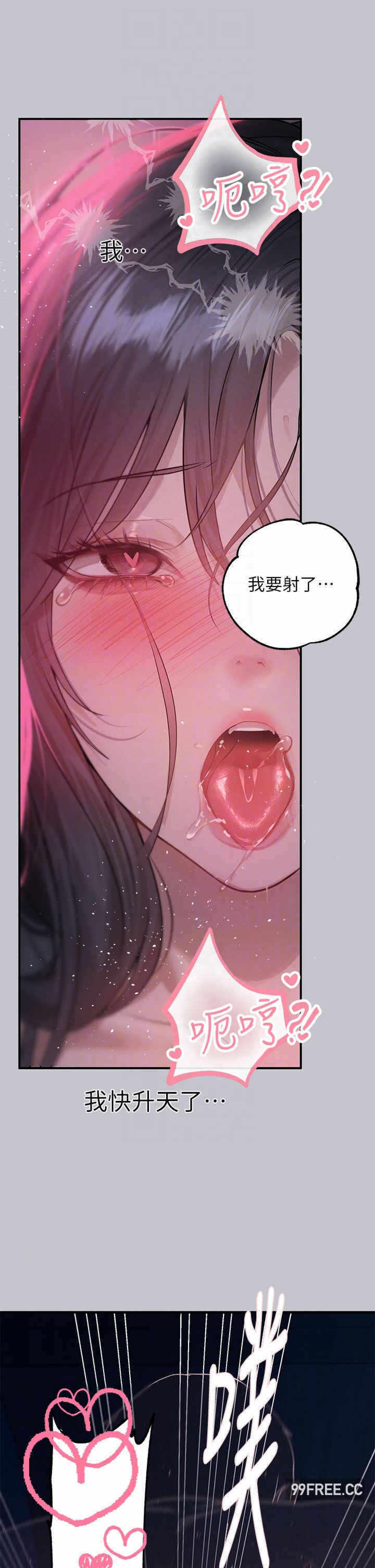 第34张