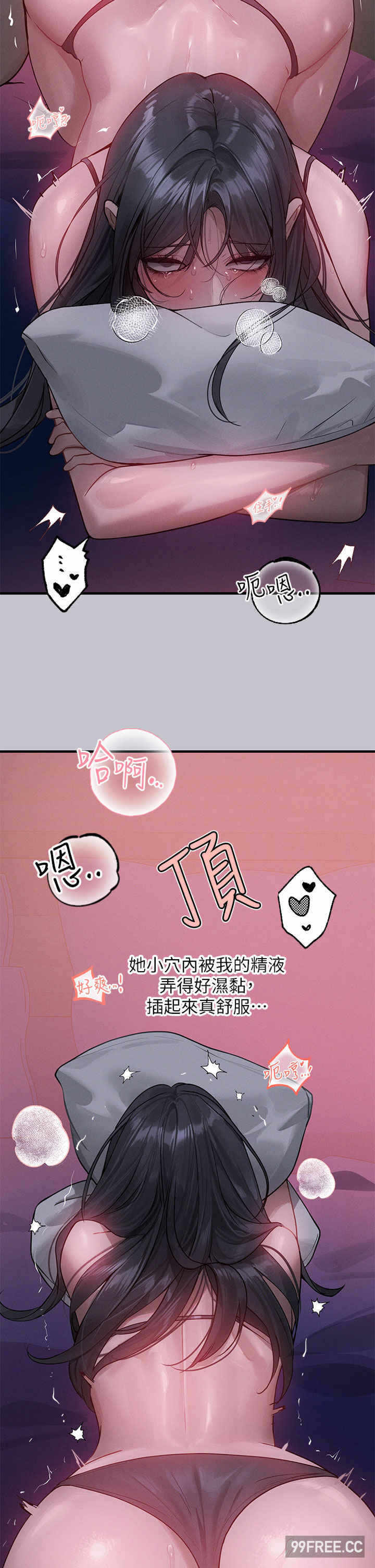 第37张