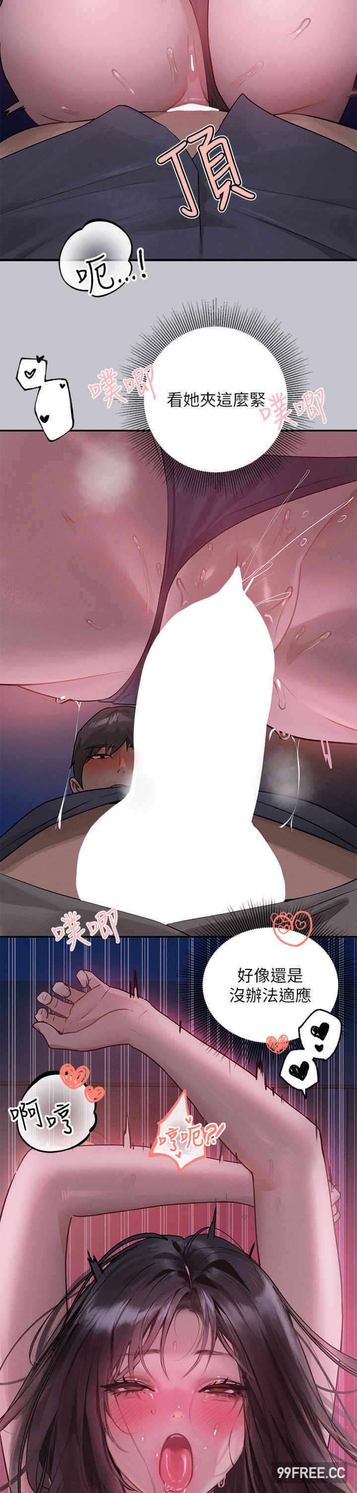 第38张