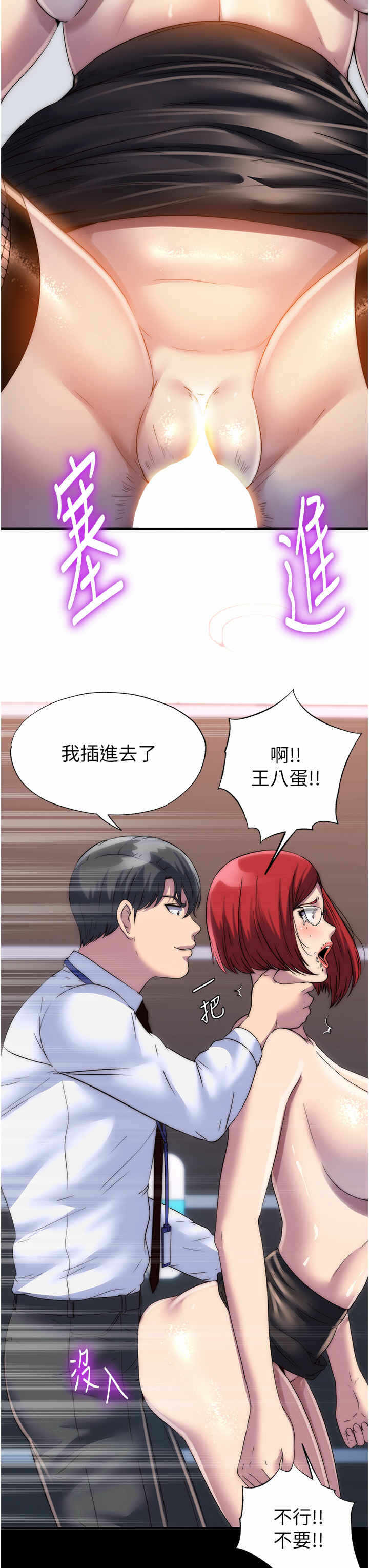 第3张