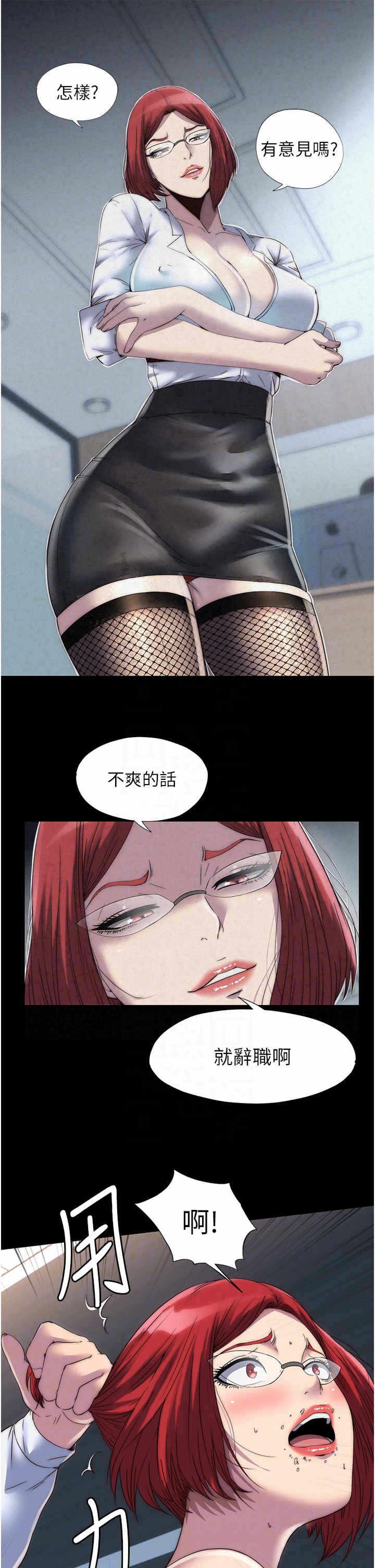 第5张
