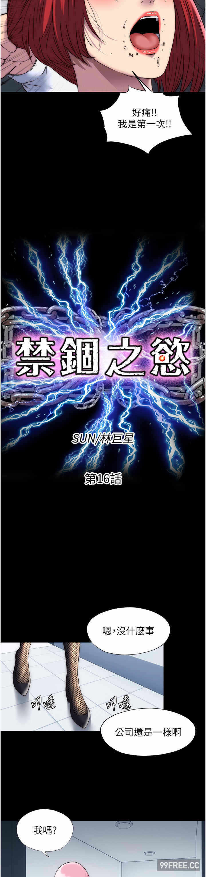第7张