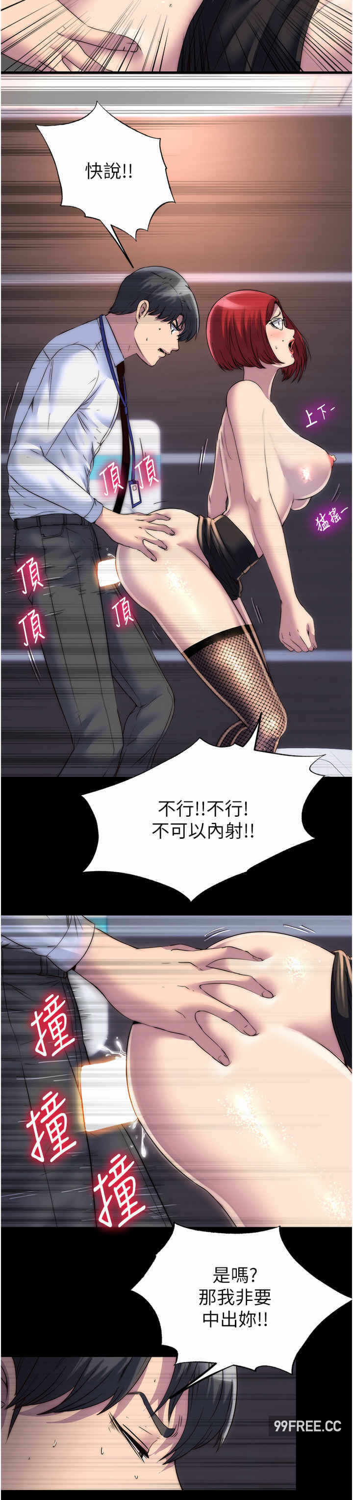 第19张