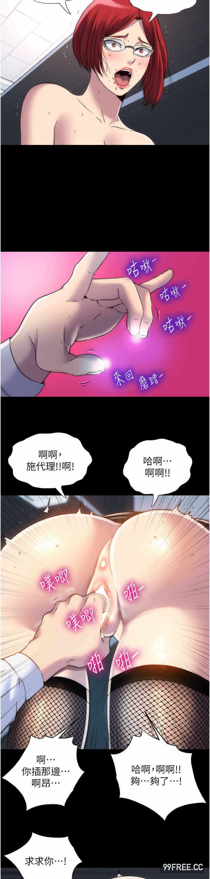 第26张