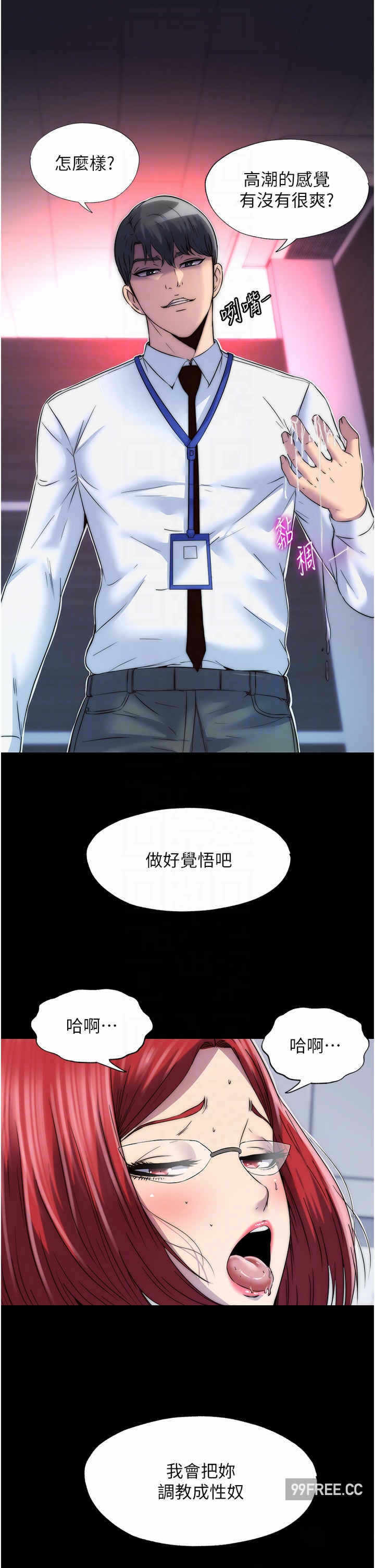 第29张
