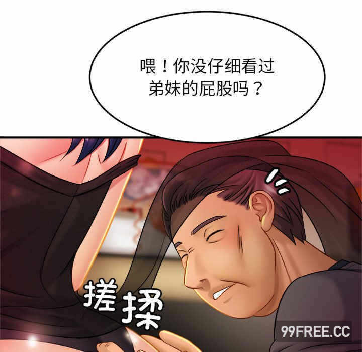 第63张