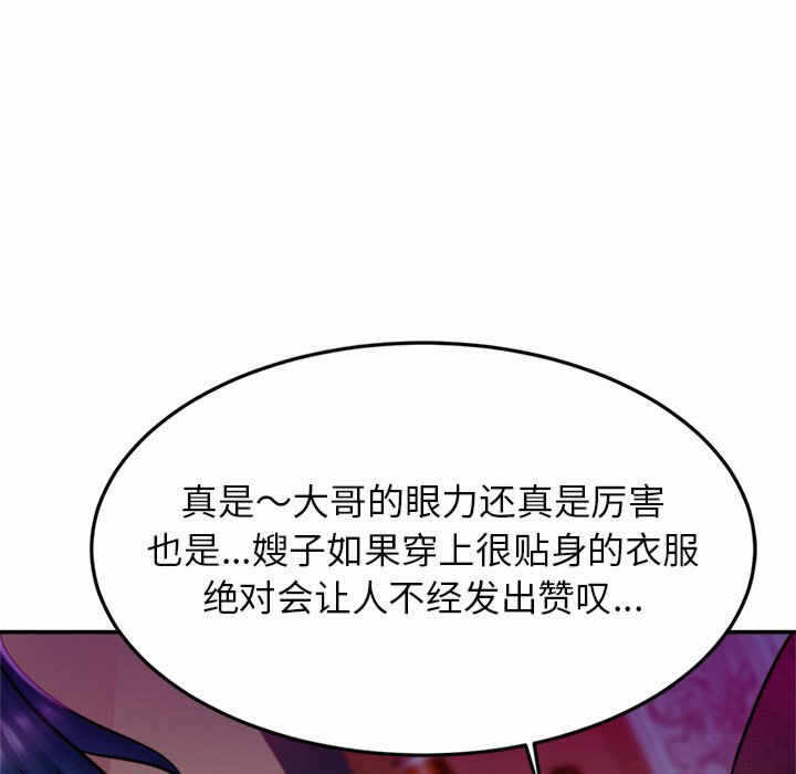 第67张
