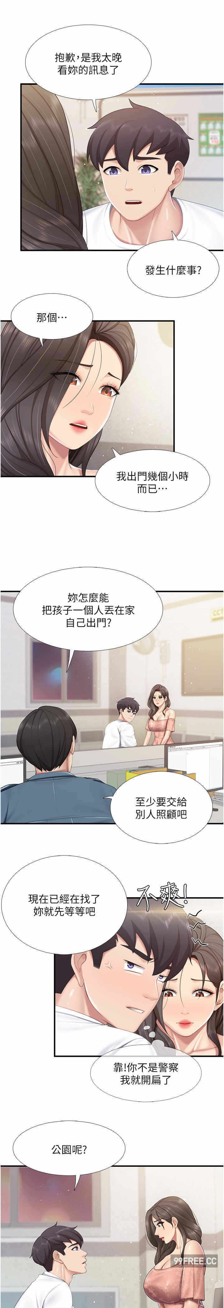 第19张