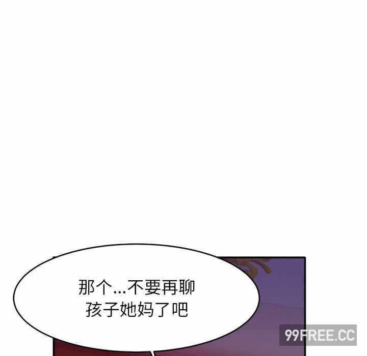 第73张