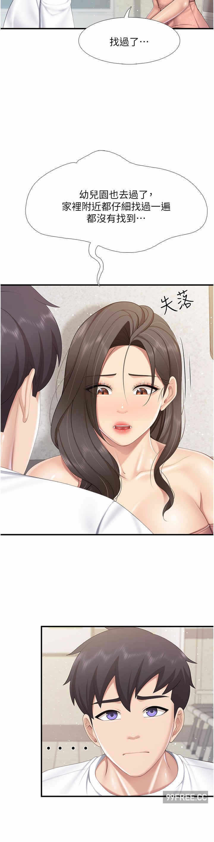 第20张