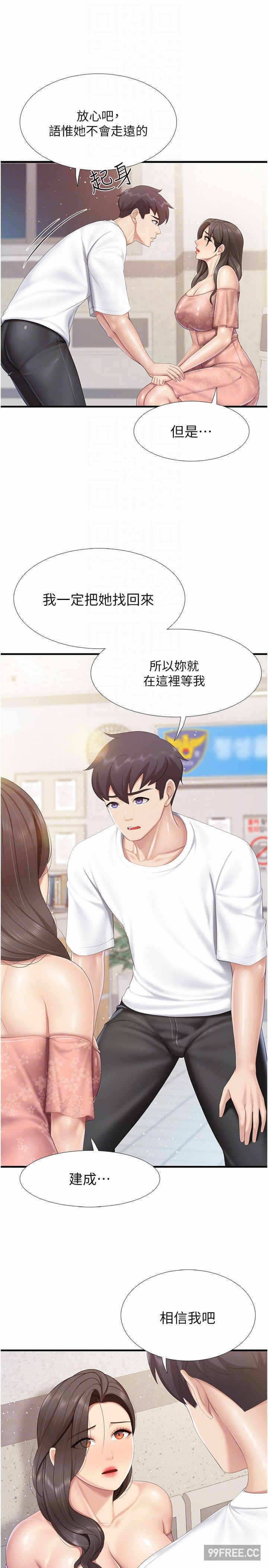 第21张