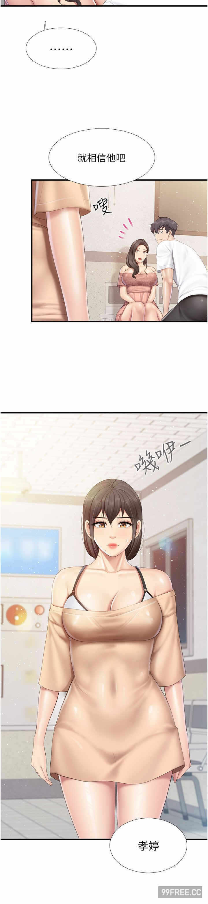 第22张