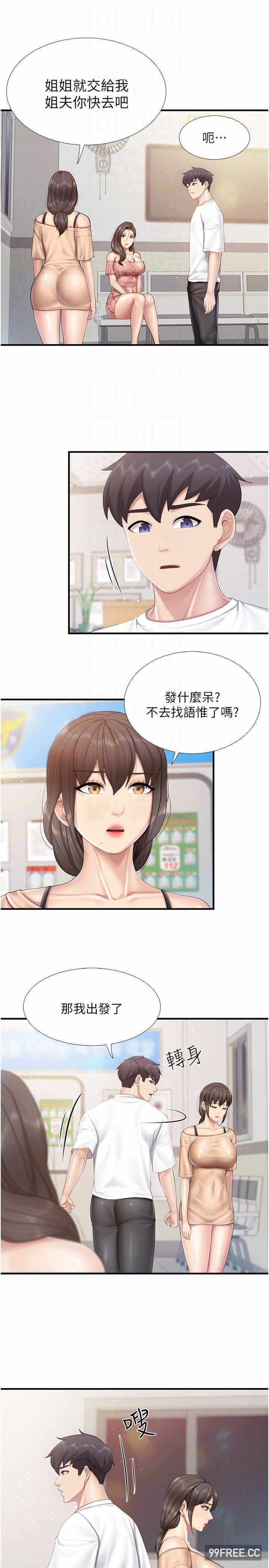 第23张