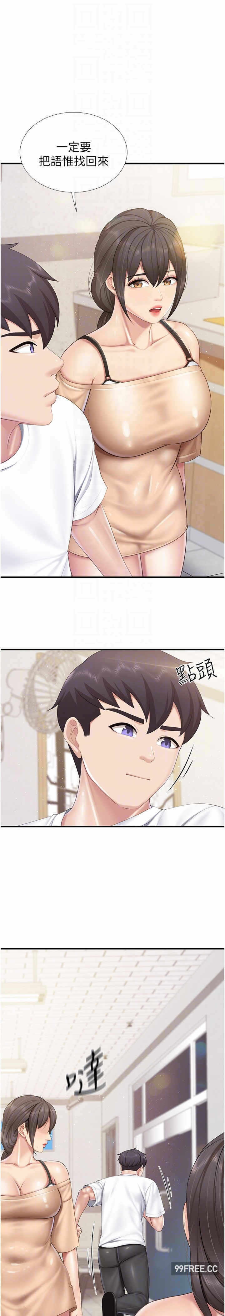 第25张