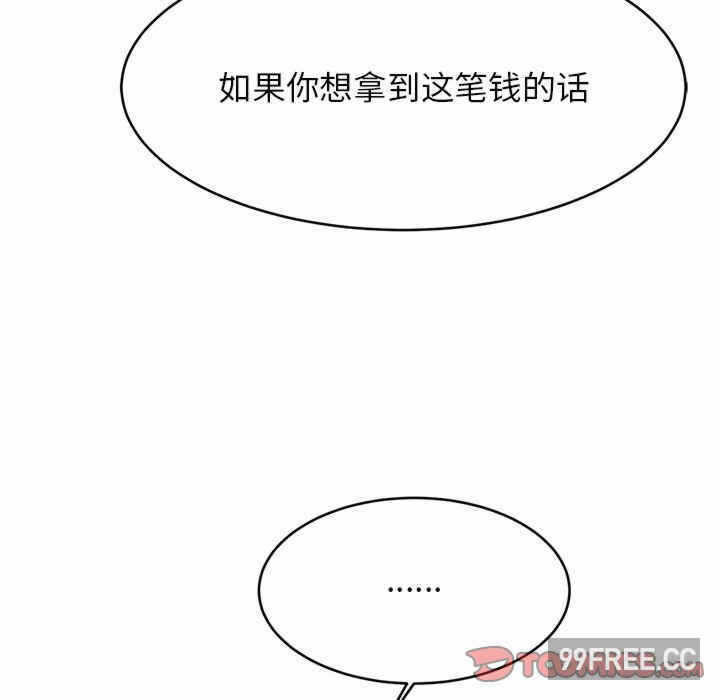 第97张