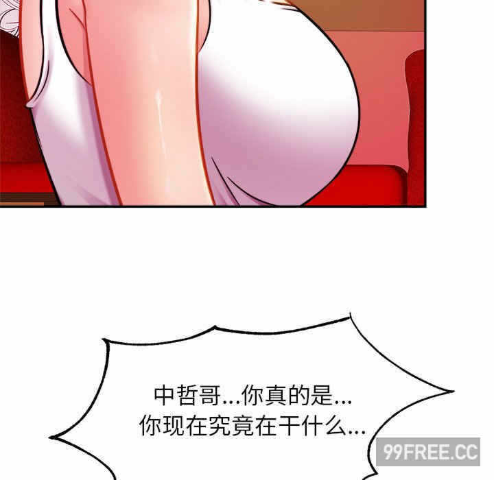 第99张