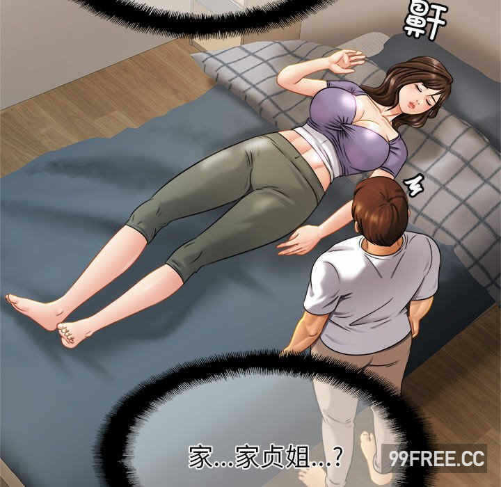 第119张