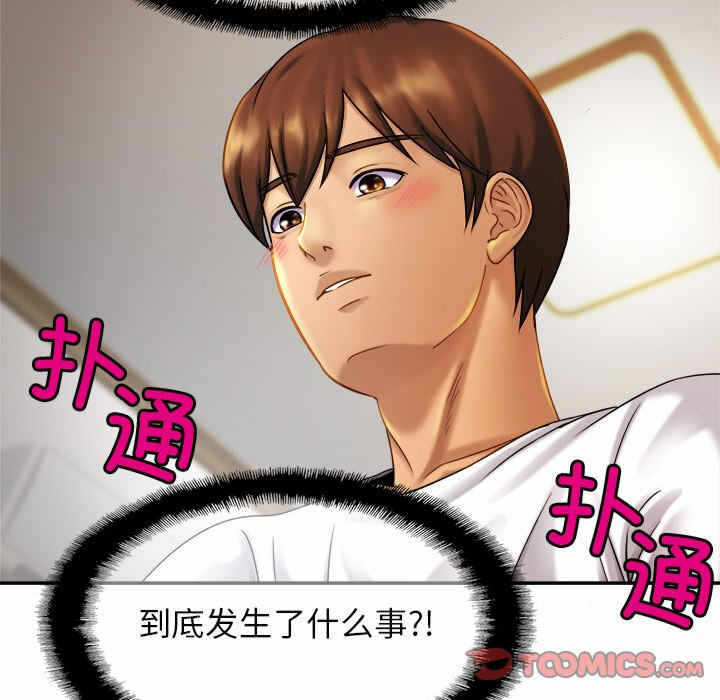 第121张