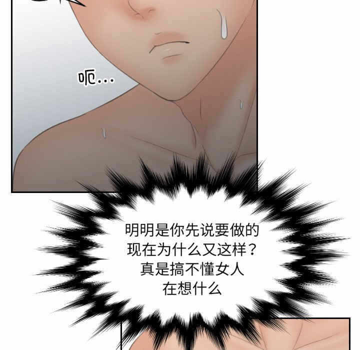第37张
