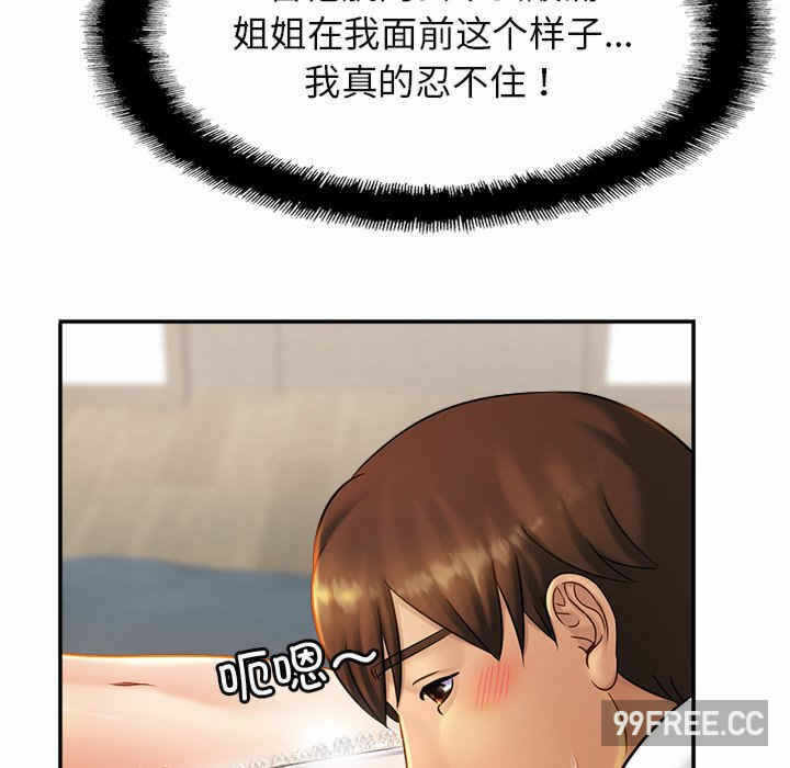 第31张