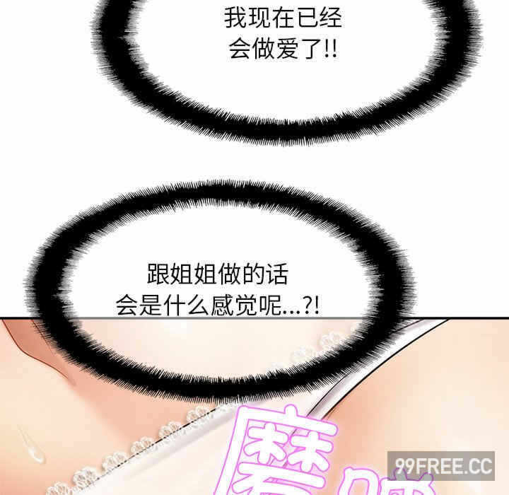 第41张