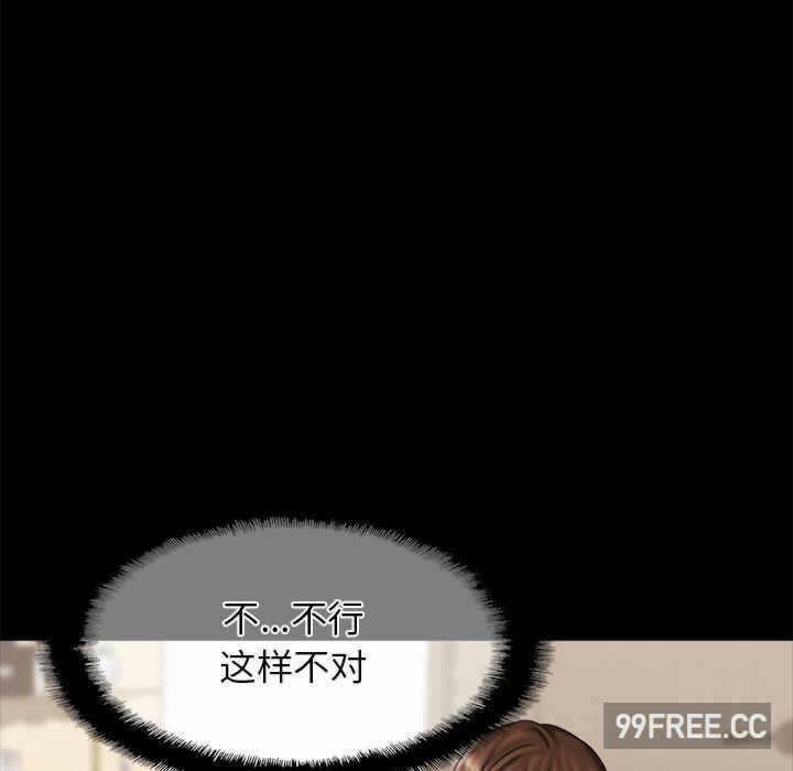 第56张