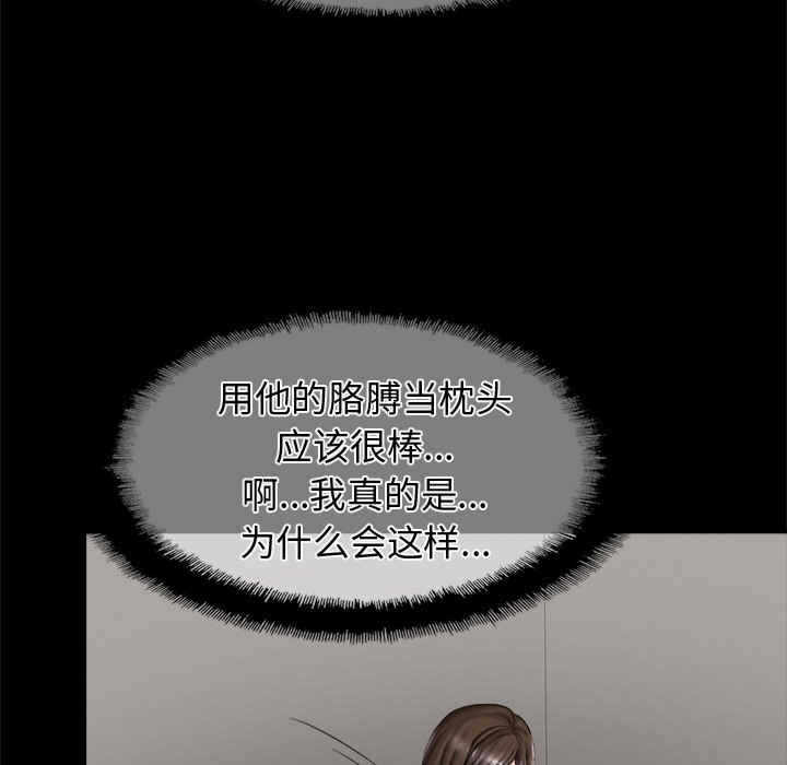 第68张