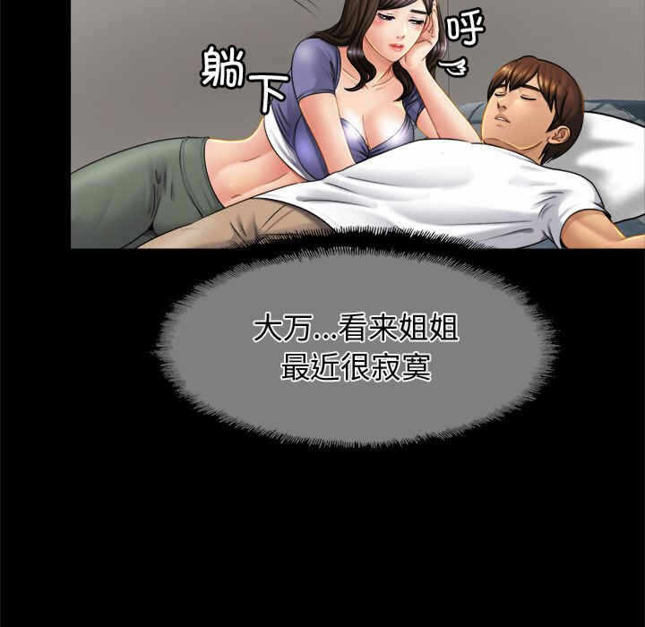 第70张