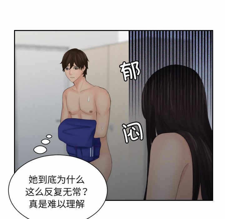 第67张