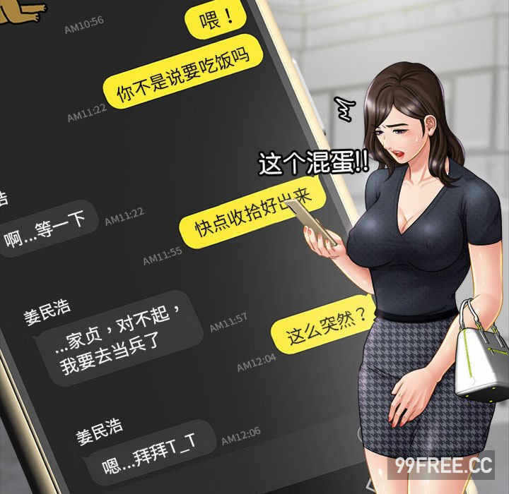 第74张