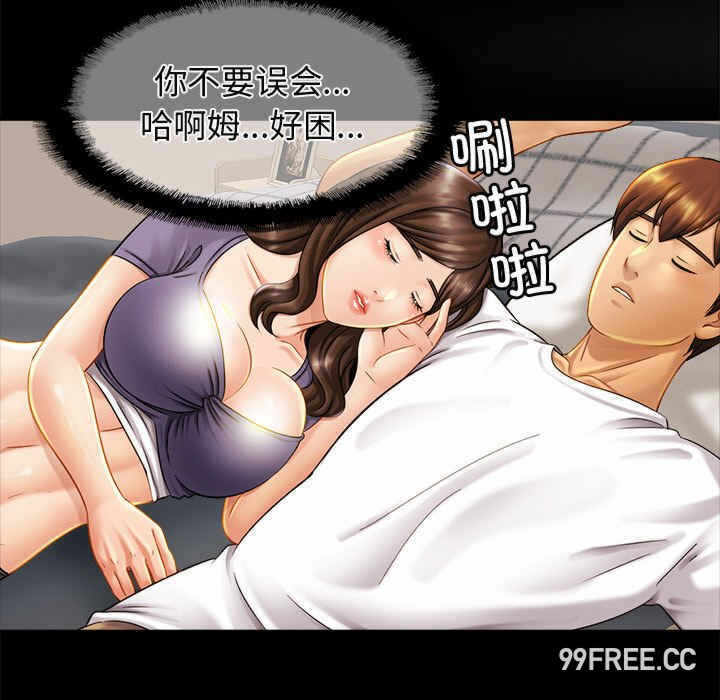 第82张
