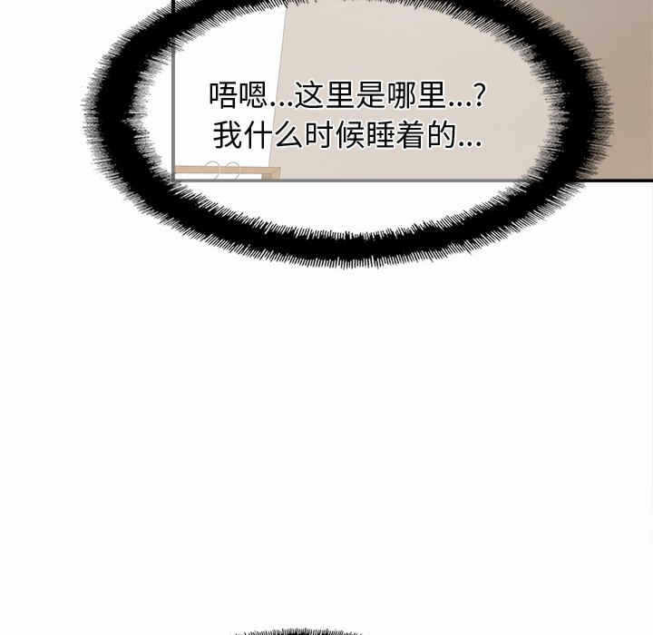 第87张