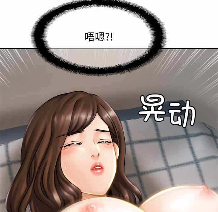 第90张