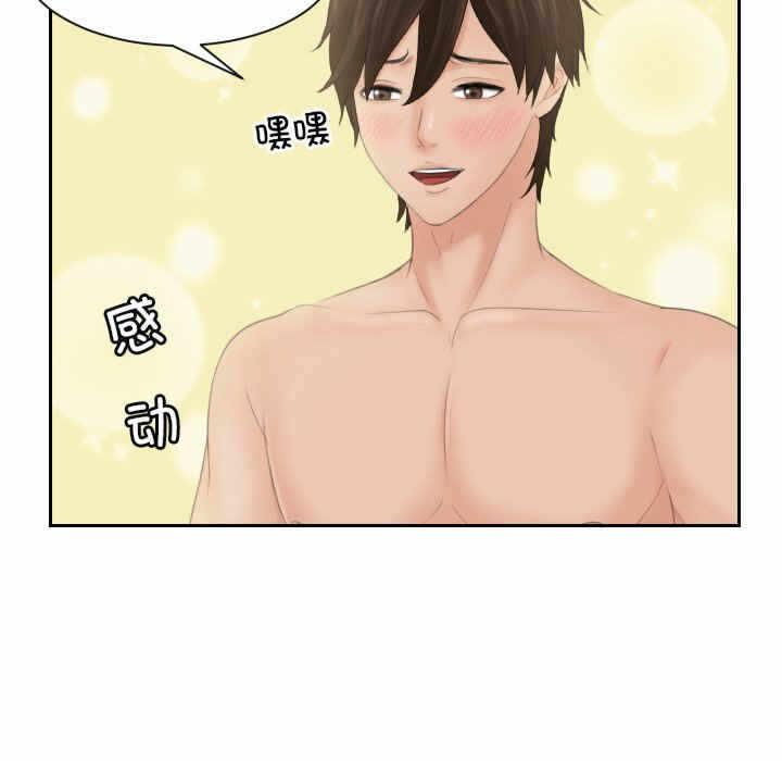 第82张
