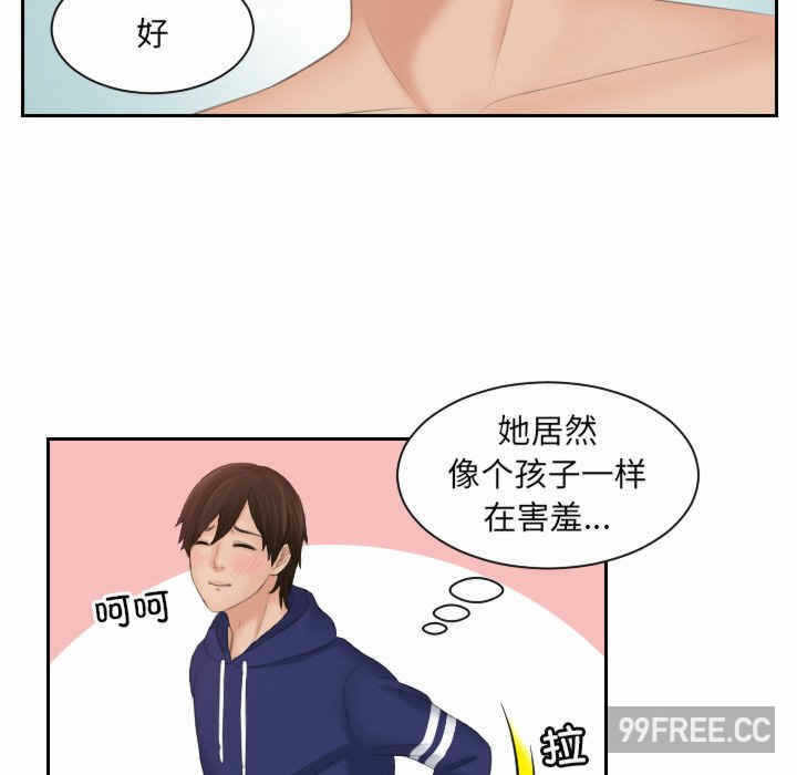 第85张